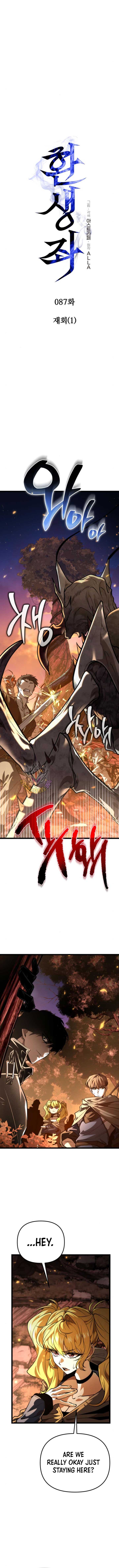 Read Reincarnator Manga Online