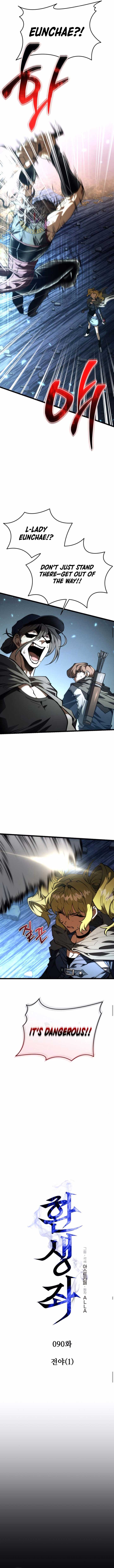 Read Reincarnator Manga Online