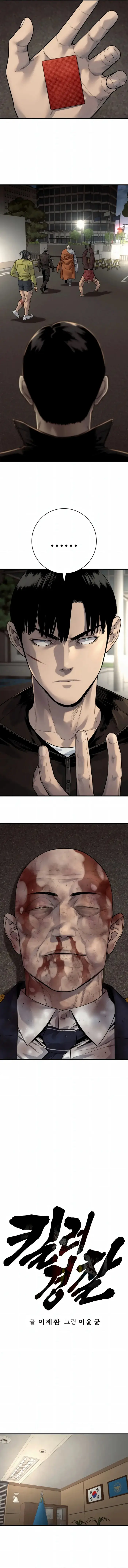 Read Return of the Bloodthirsty Police Manga Online