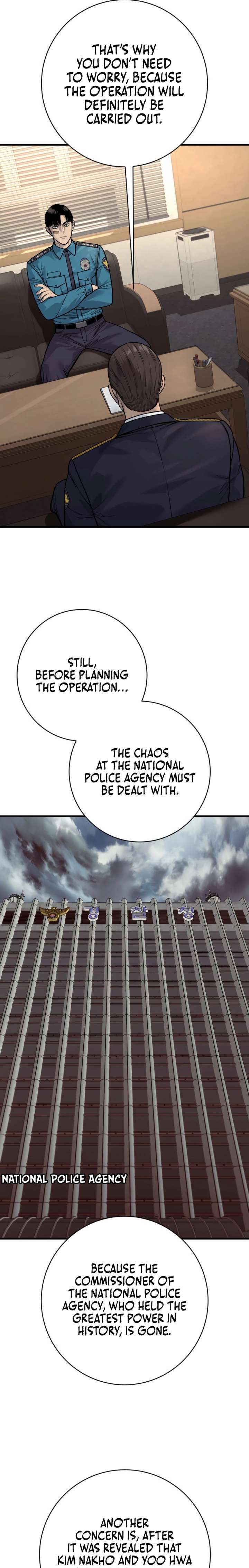 Read Return of the Bloodthirsty Police Manga Online