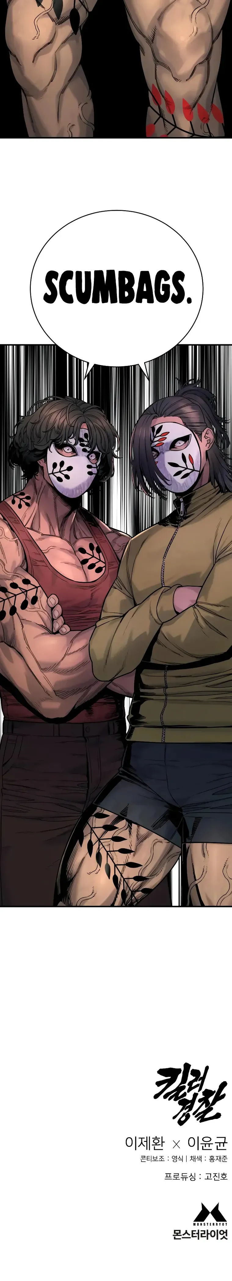 Read Return of the Bloodthirsty Police Manga Online