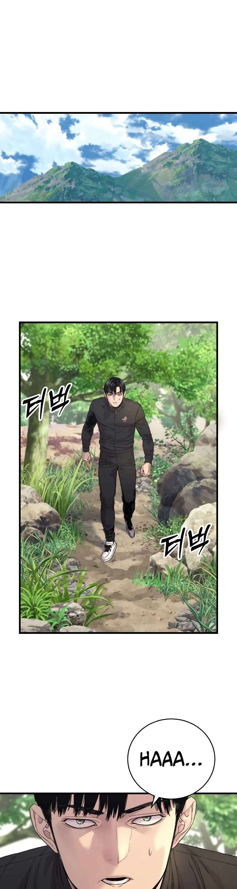 Read Return of the Bloodthirsty Police Manga Online