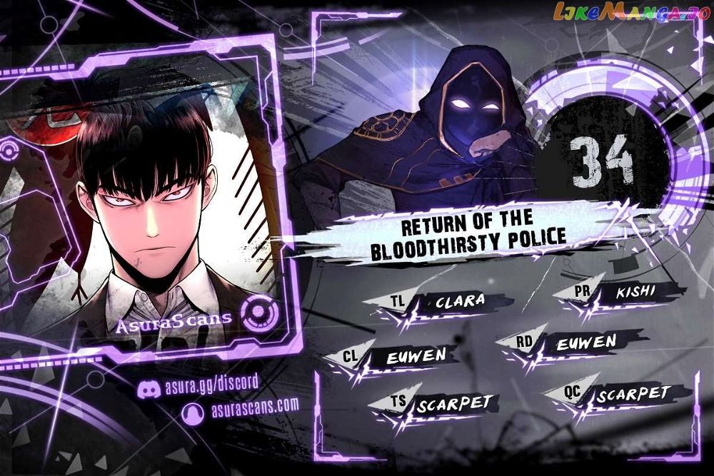 Read Return of the Bloodthirsty Police Manga Online