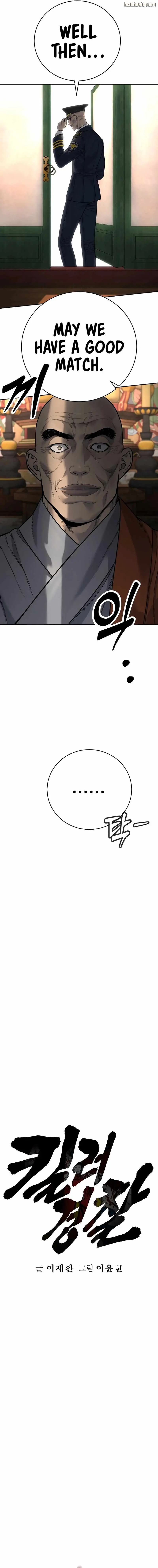 Read Return of the Bloodthirsty Police Manga Online