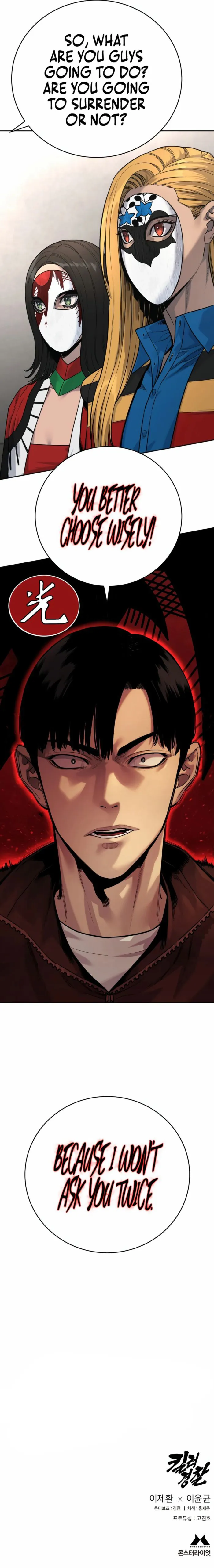 Read Return of the Bloodthirsty Police Manga Online