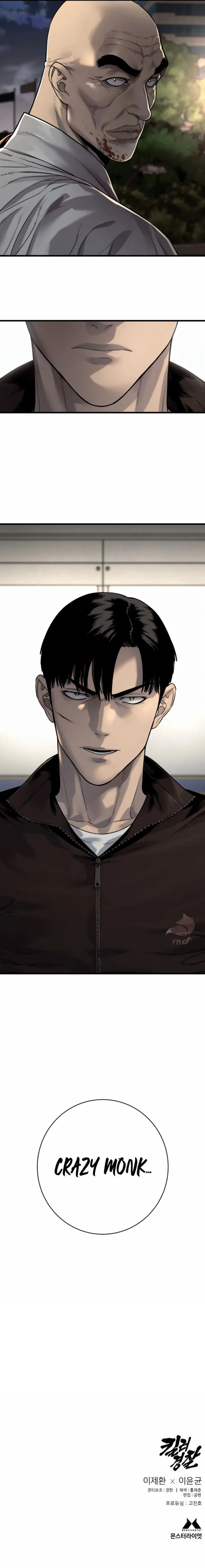 Read Return of the Bloodthirsty Police Manga Online