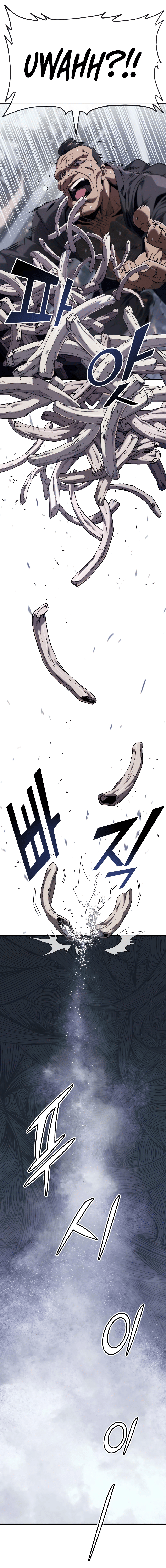 Read Rust Manga Online