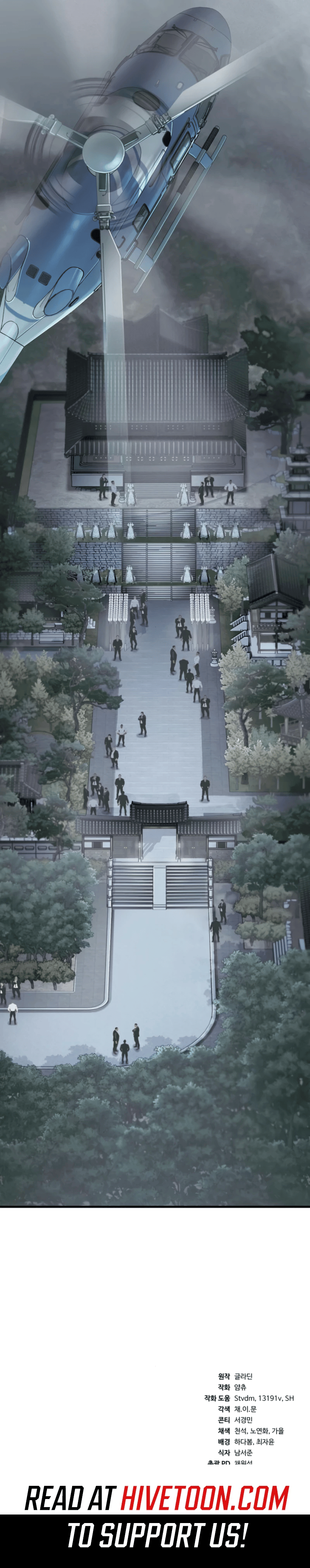 Read Rust Manga Online