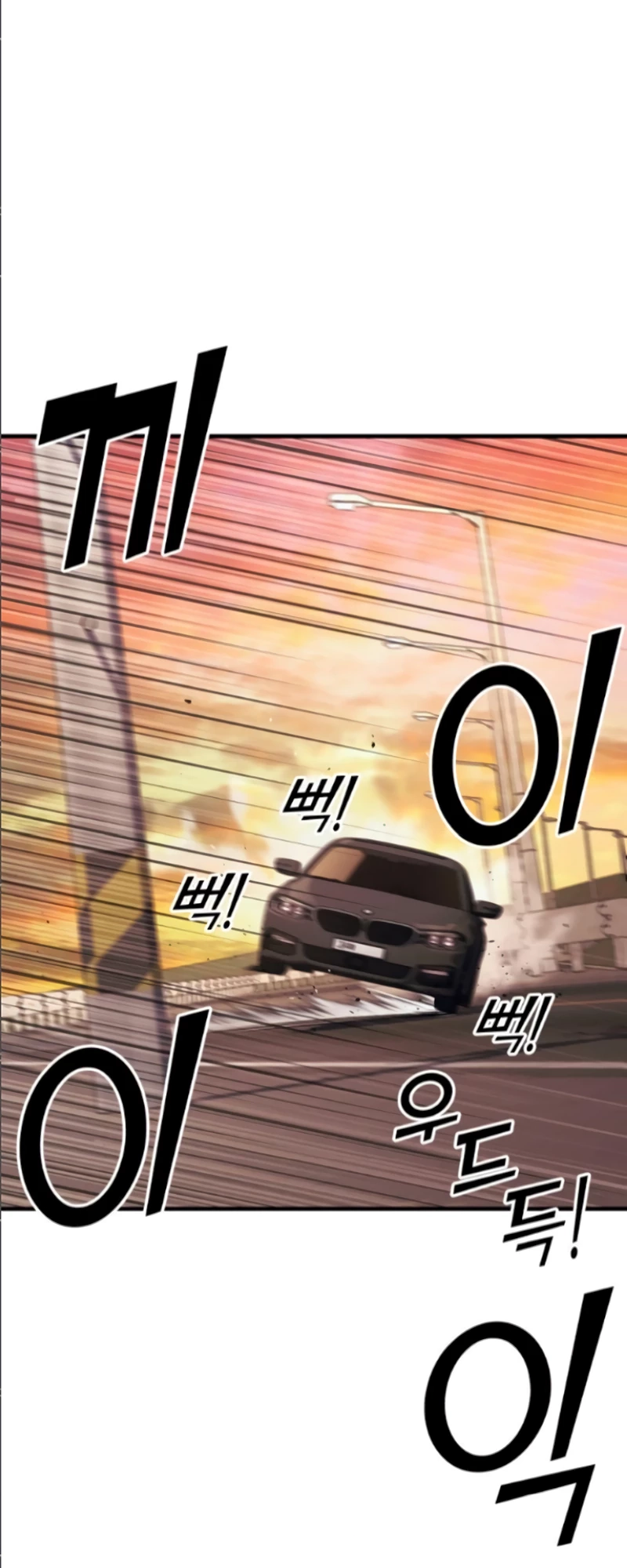 Read Rust Manga Online