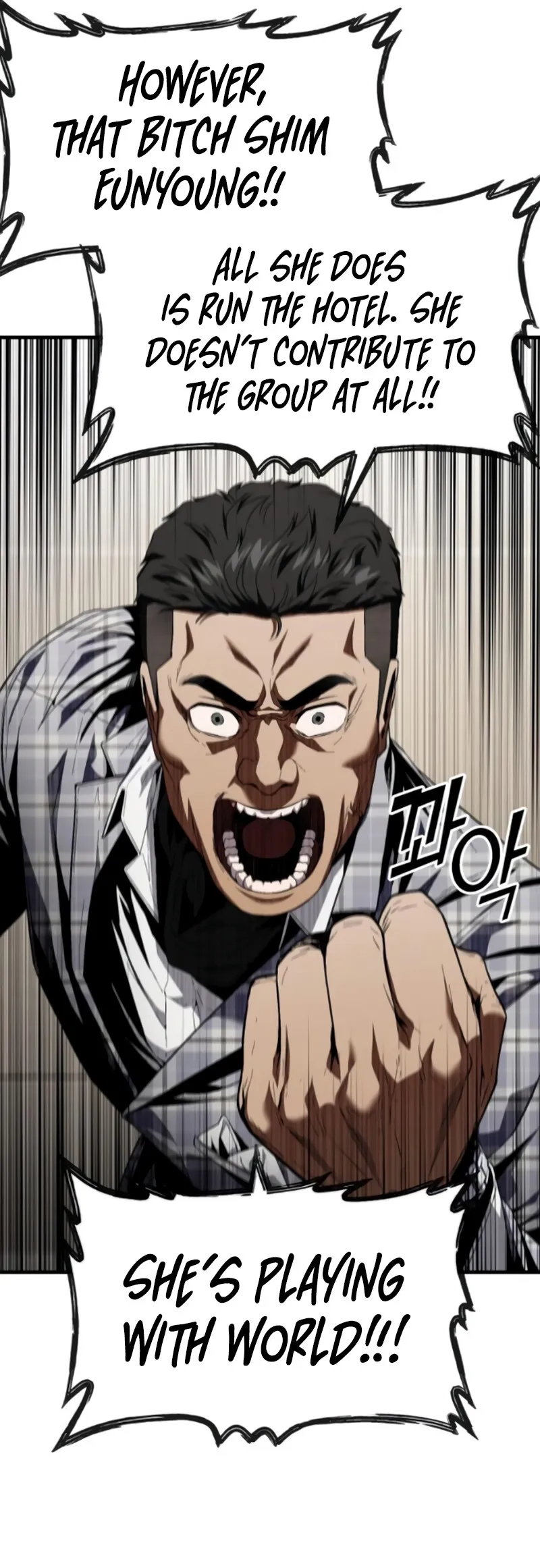 Read Rust Manga Online