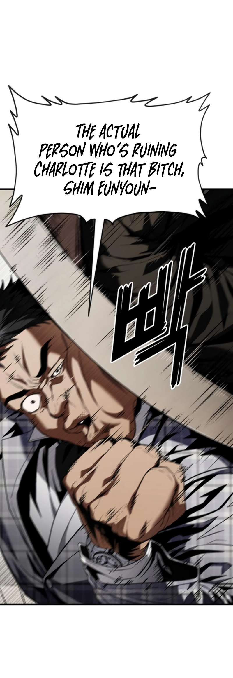 Read Rust Manga Online