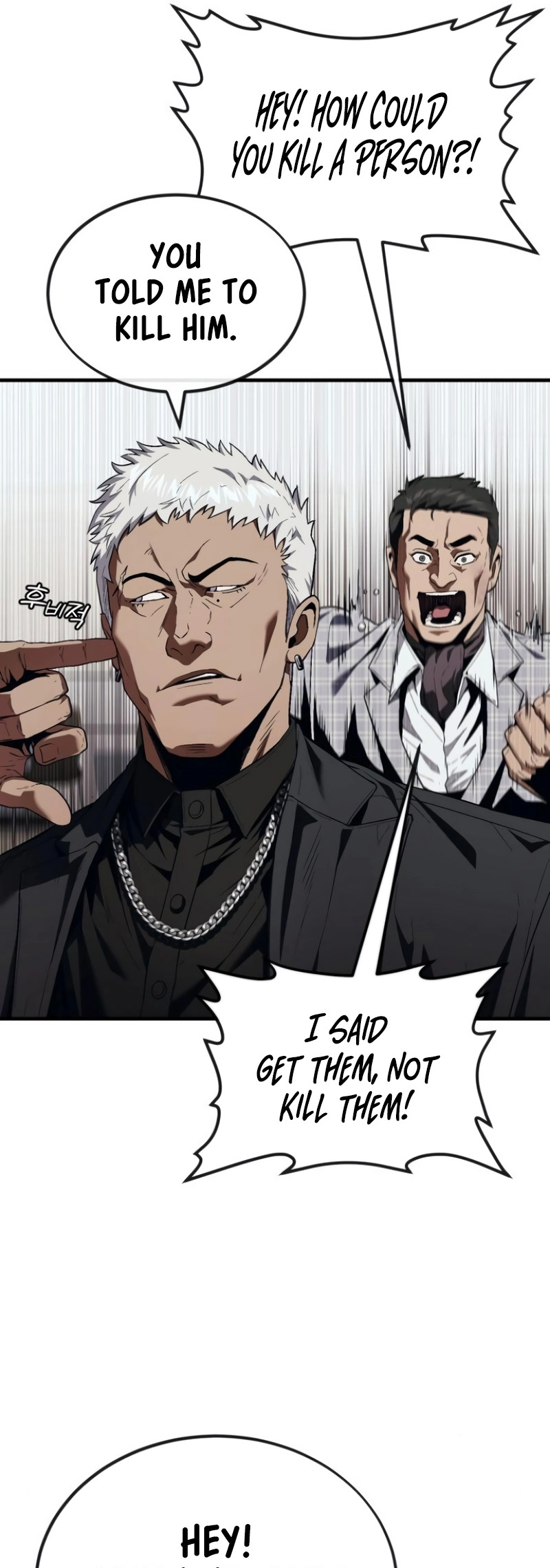 Read Rust Manga Online