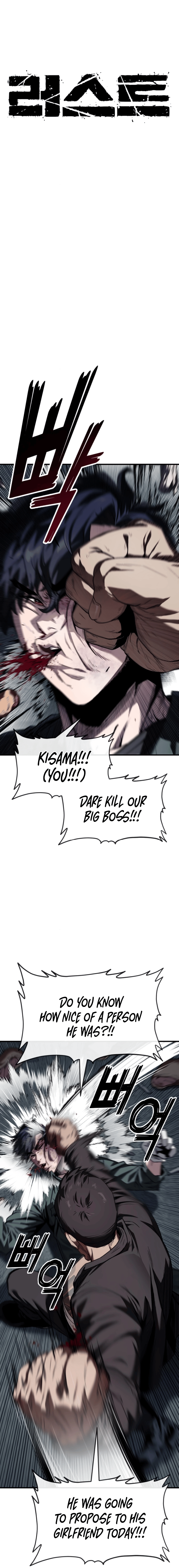 Read Rust Manga Online