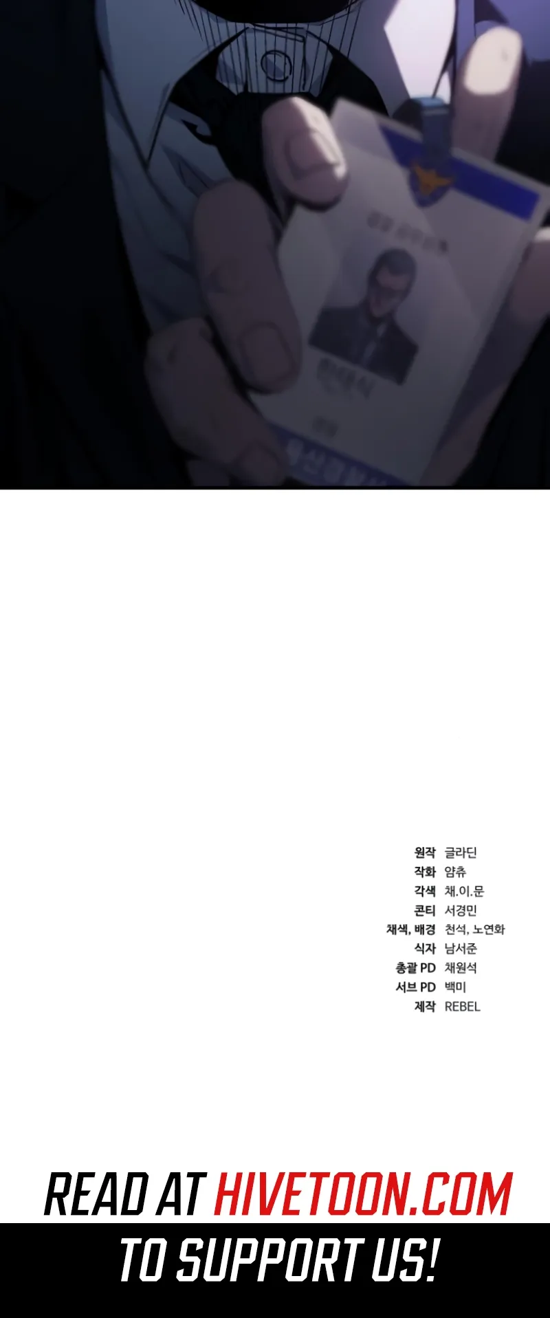 Read Rust Manga Online