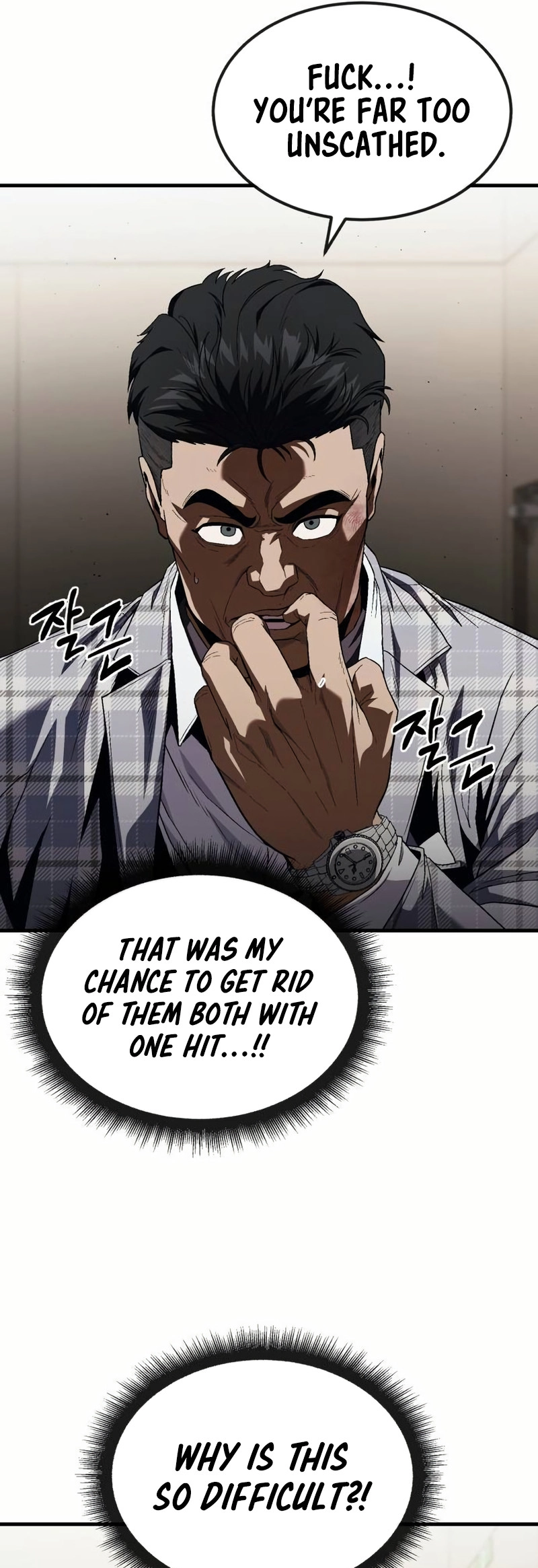 Read Rust Manga Online