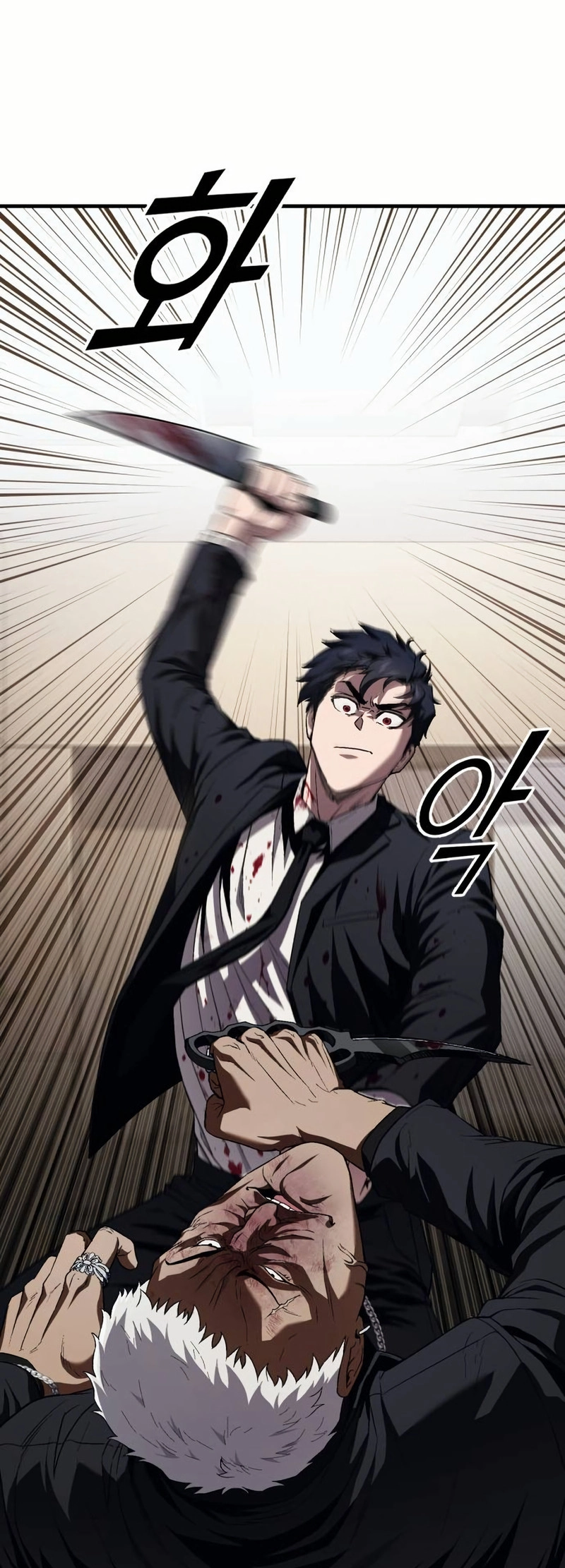 Read Rust Manga Online