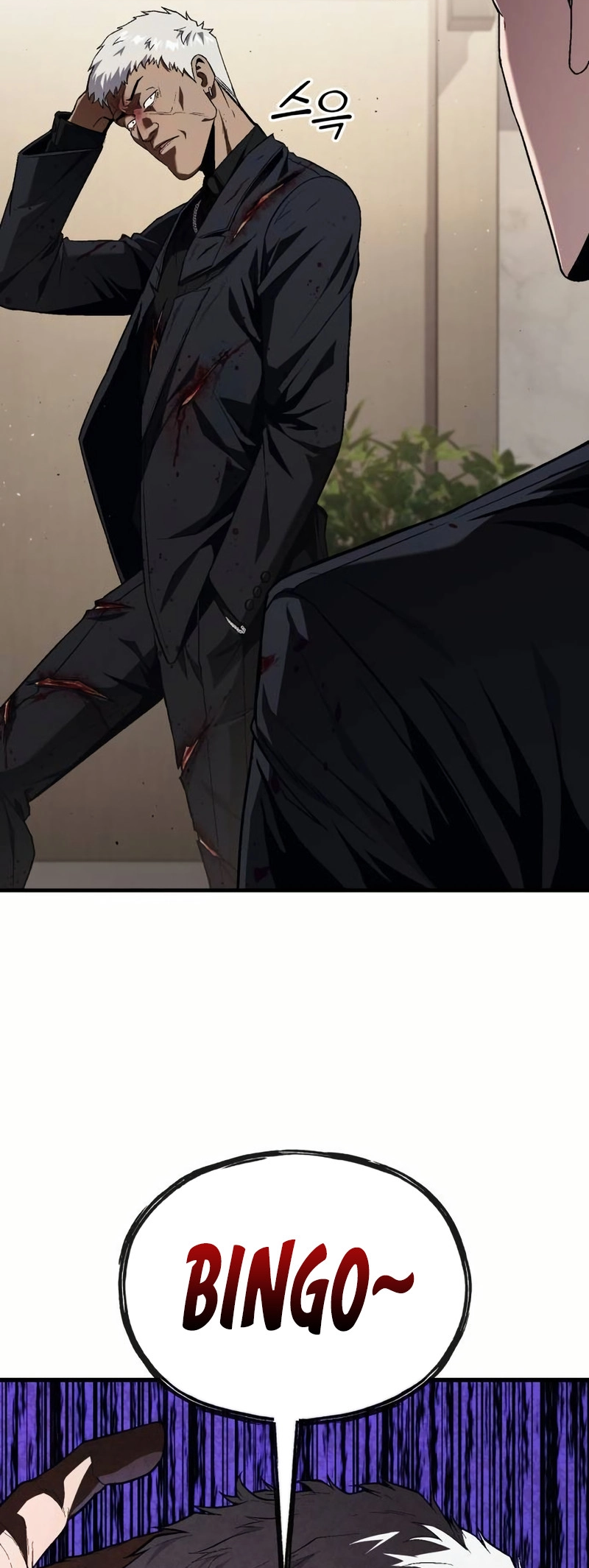 Read Rust Manga Online