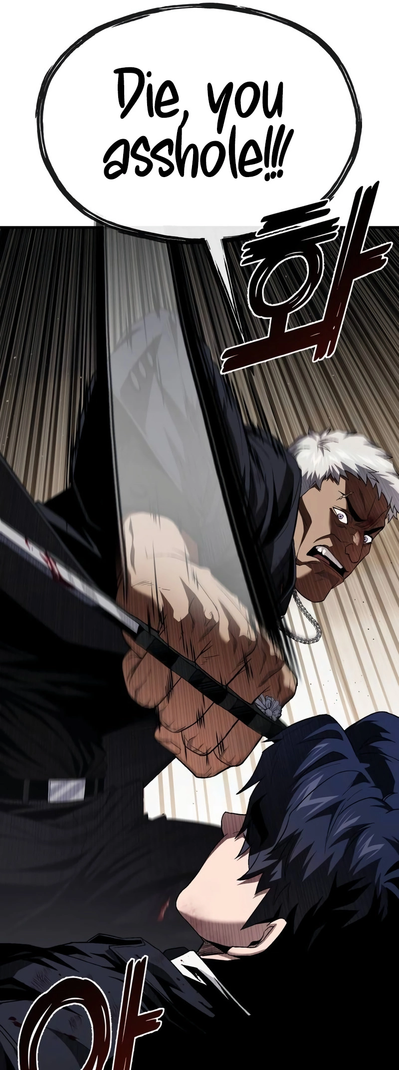 Read Rust Manga Online