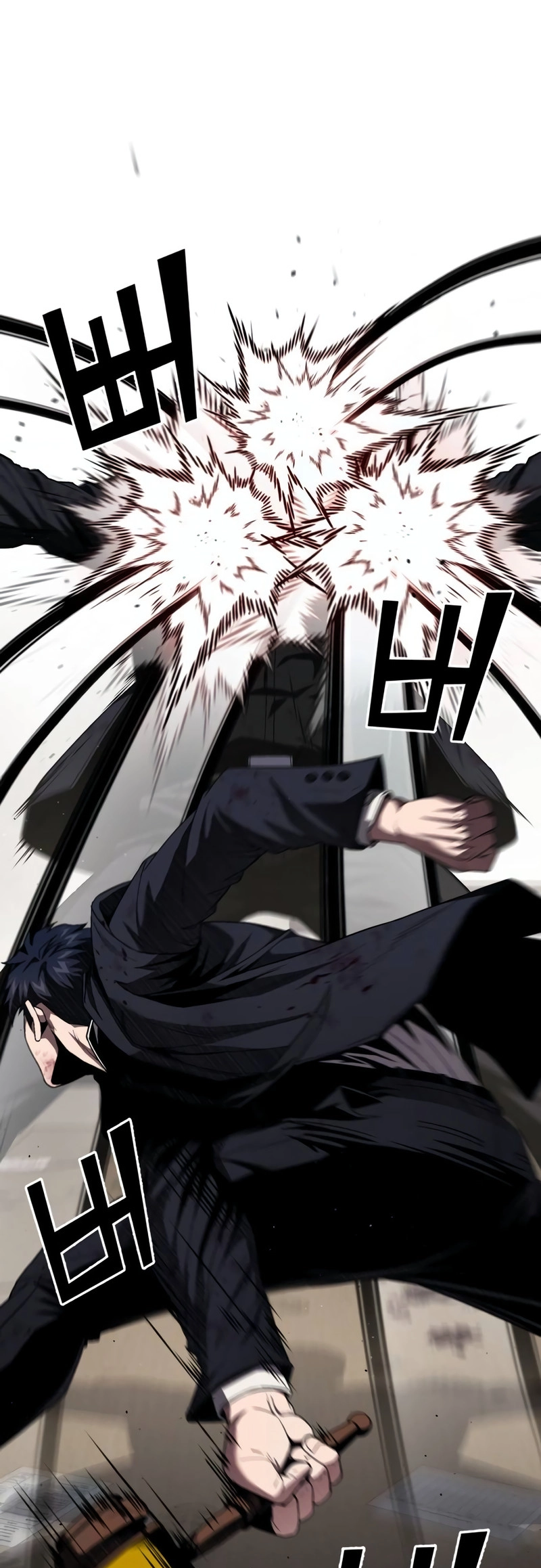 Read Rust Manga Online