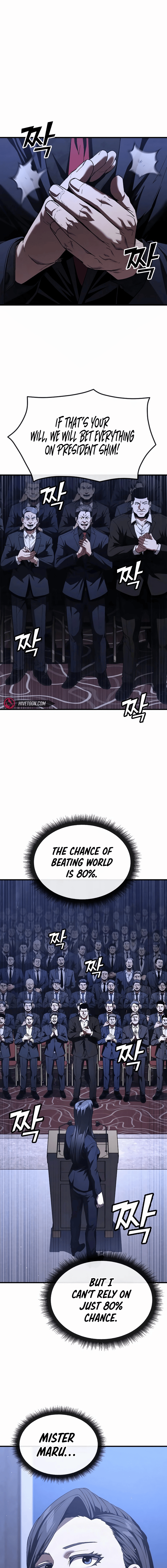 Read Rust Manga Online