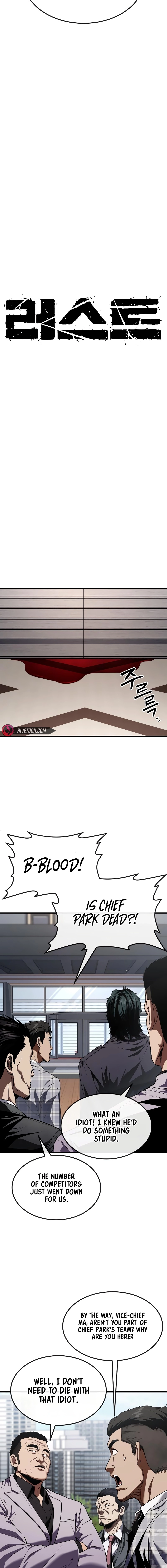 Read Rust Manga Online