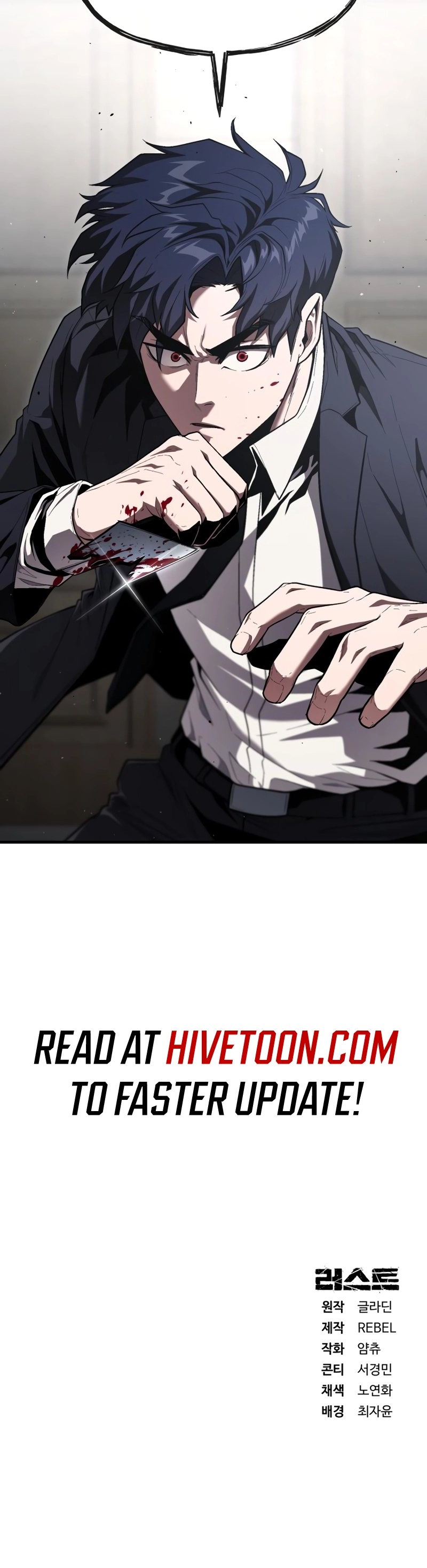 Read Rust Manga Online