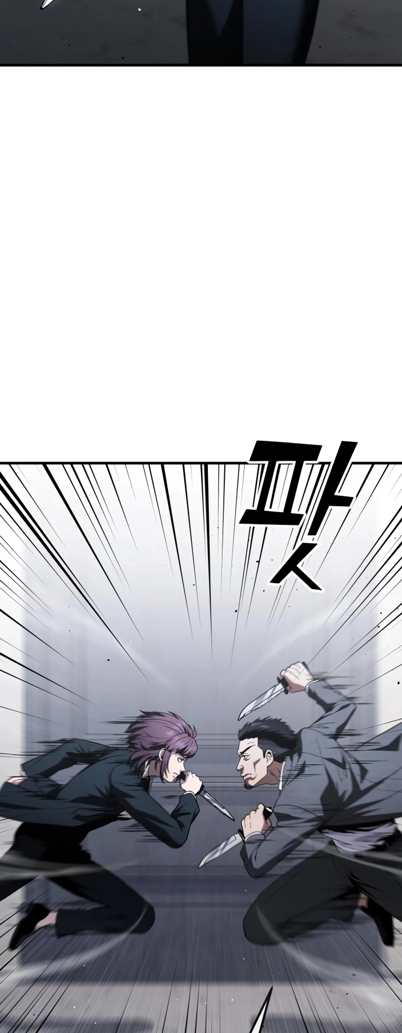 Read Rust Manga Online