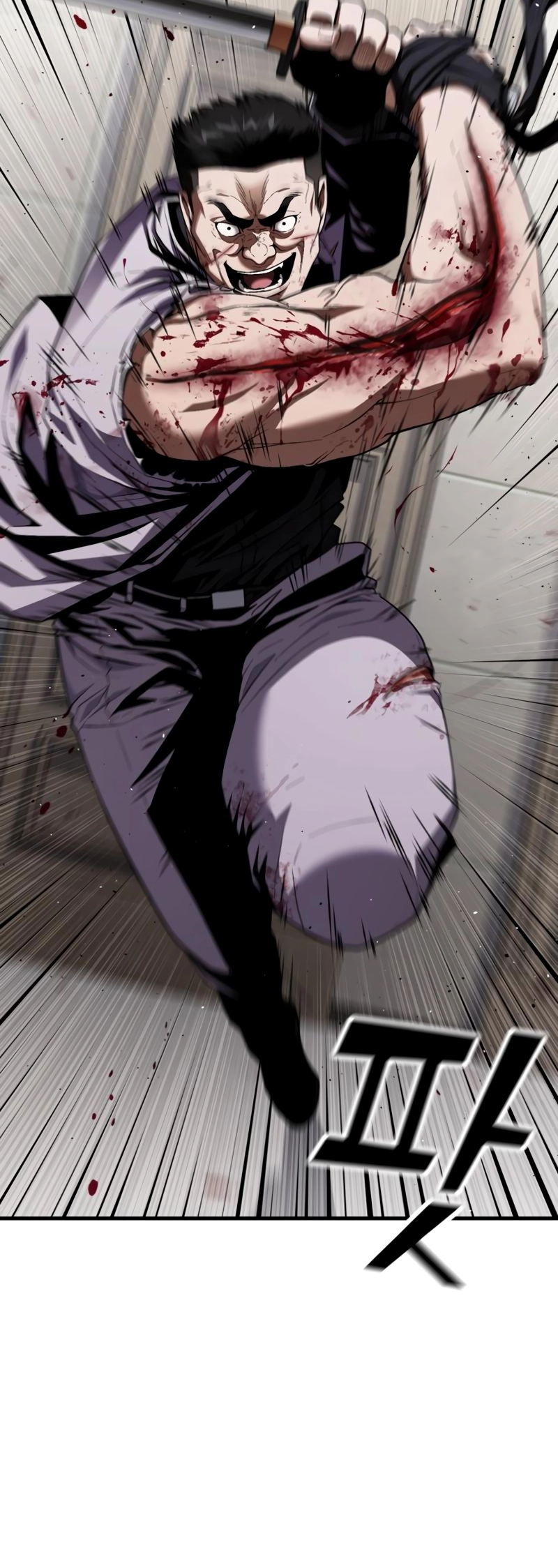 Read Rust Manga Online