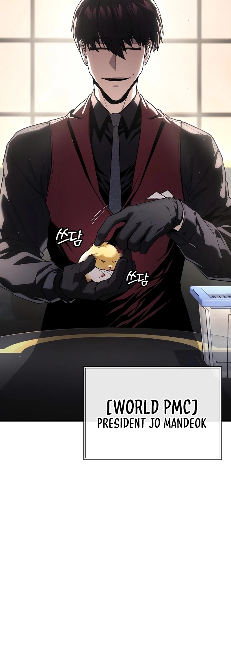 Read Rust Manga Online