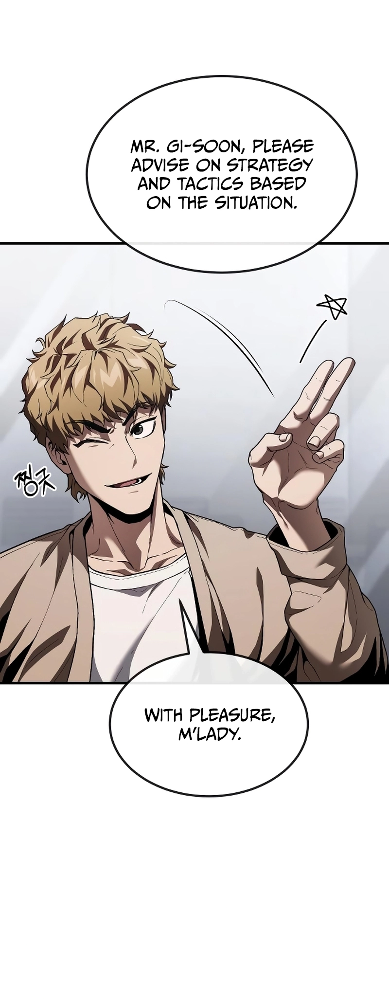 Read Rust Manga Online