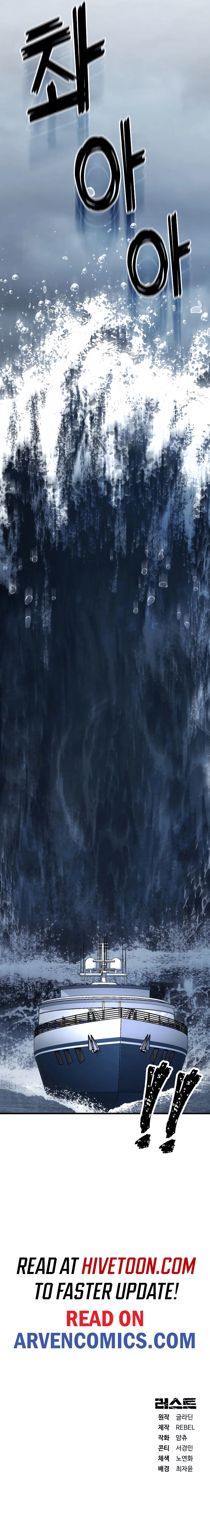 Read Rust Manga Online