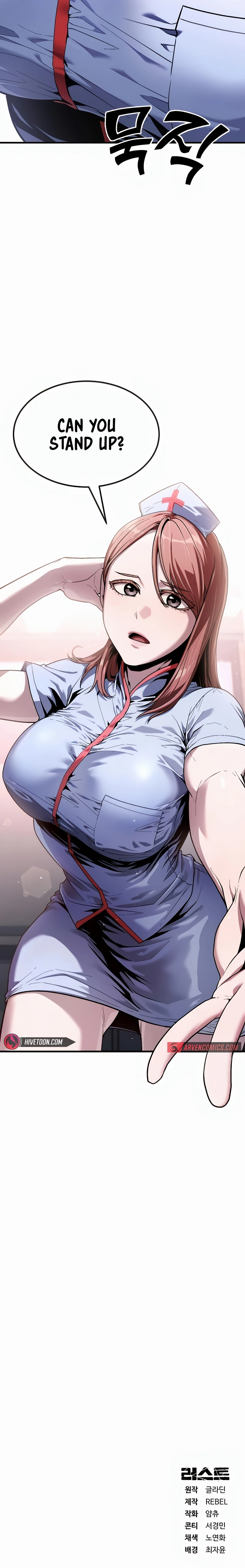 Read Rust Manga Online