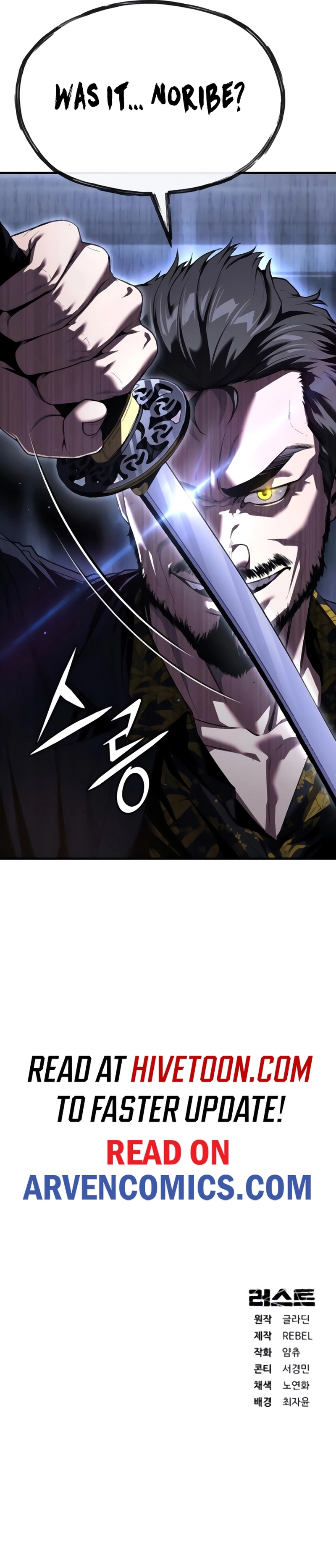 Read Rust Manga Online