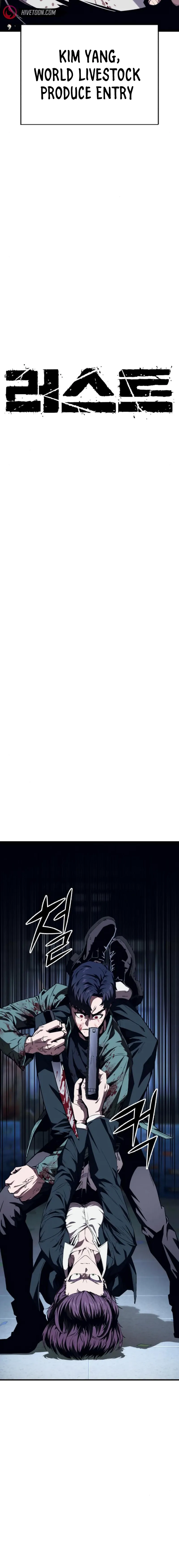 Read Rust Manga Online