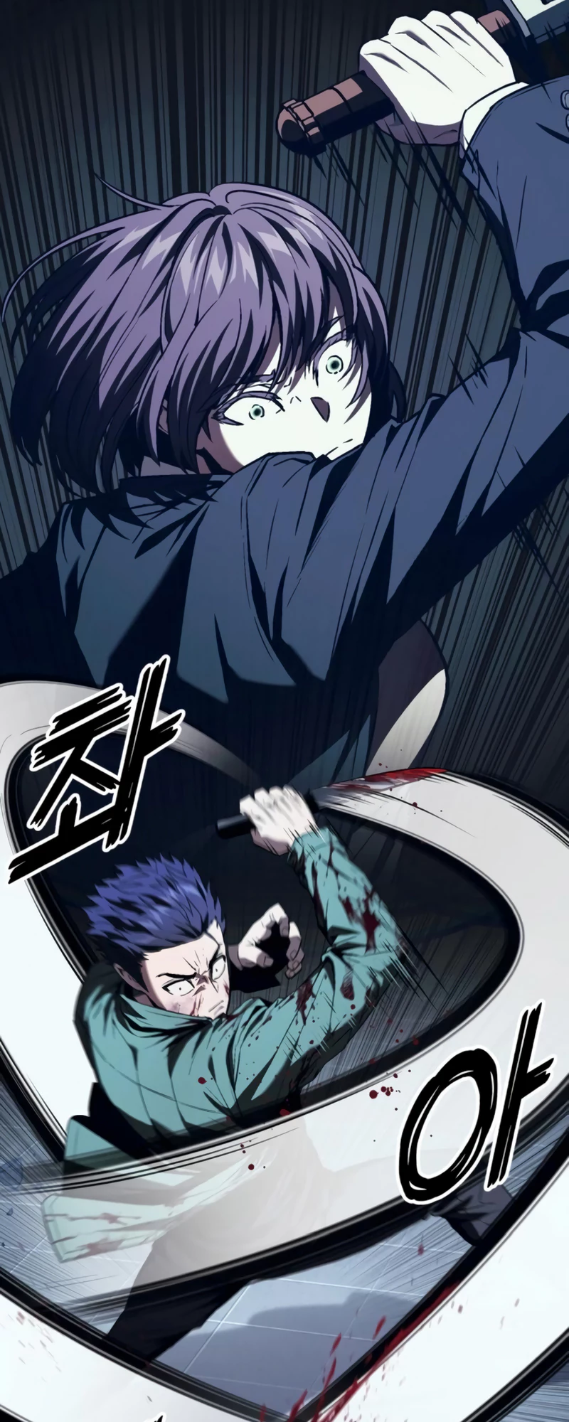 Read Rust Manga Online