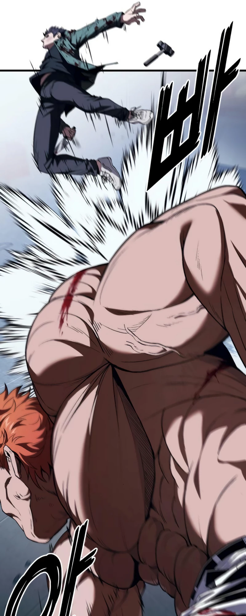 Read Rust Manga Online