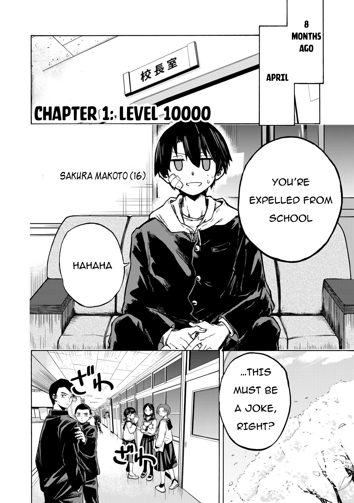 Read Saikyou de Saisoku no Mugen Level Up Manga Online