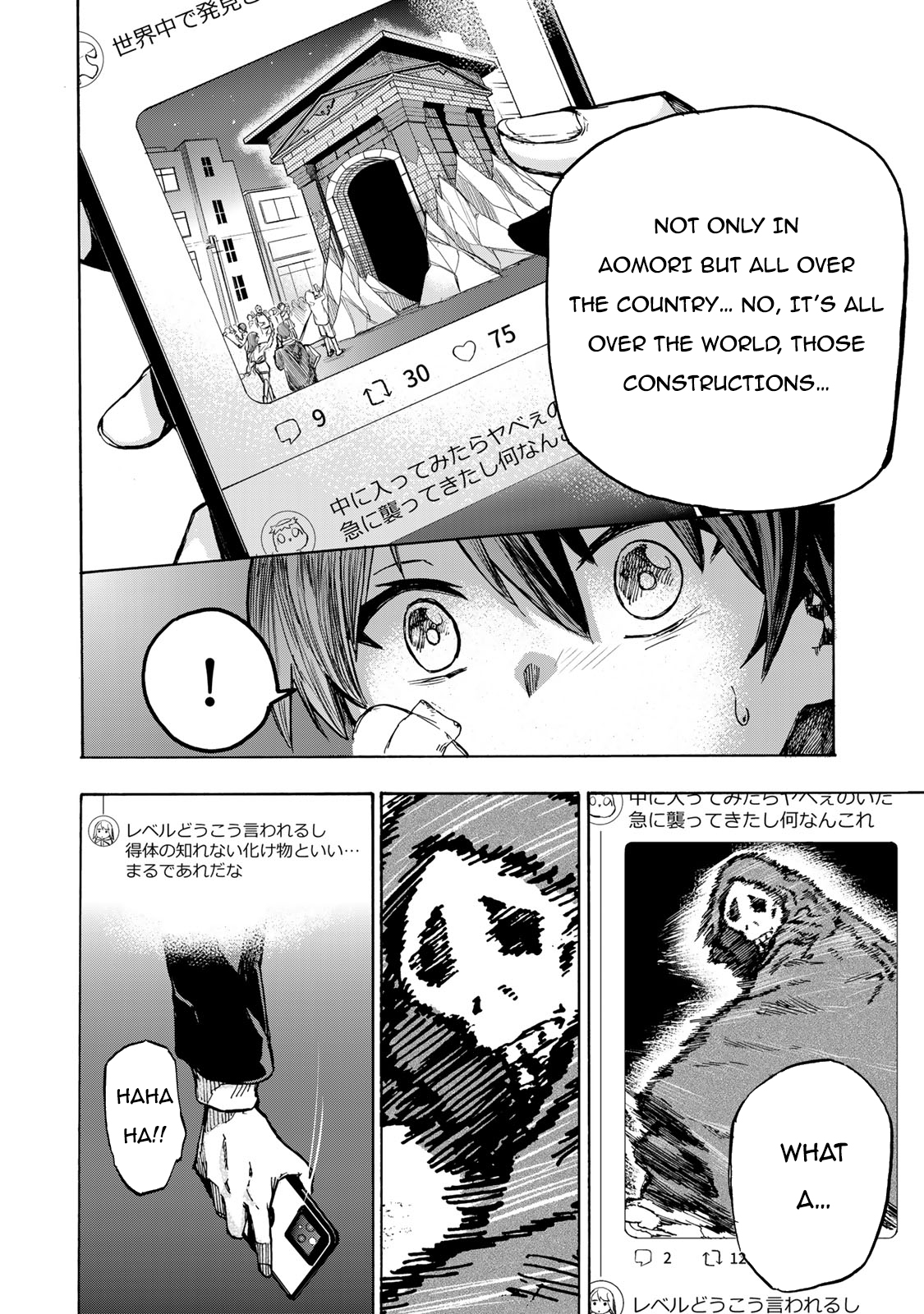 Read Saikyou de Saisoku no Mugen Level Up Manga Online