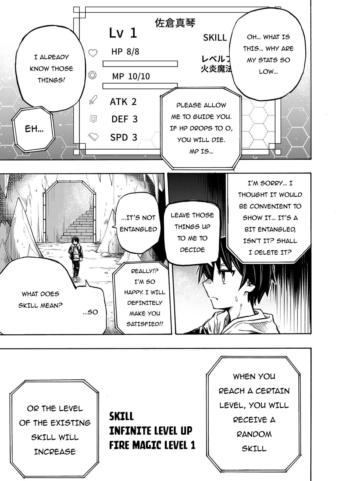 Read Saikyou de Saisoku no Mugen Level Up Manga Online