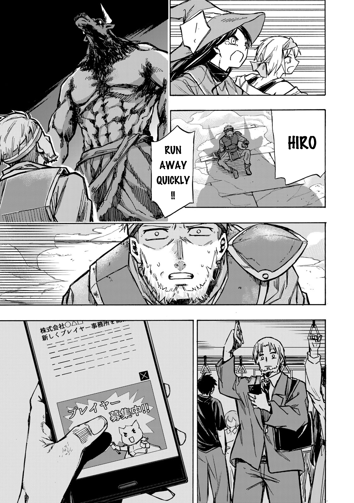 Read Saikyou de Saisoku no Mugen Level Up Manga Online