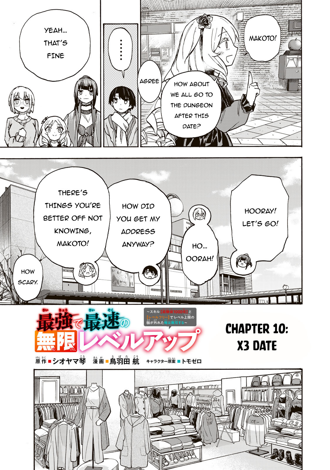 Read Saikyou de Saisoku no Mugen Level Up Manga Online