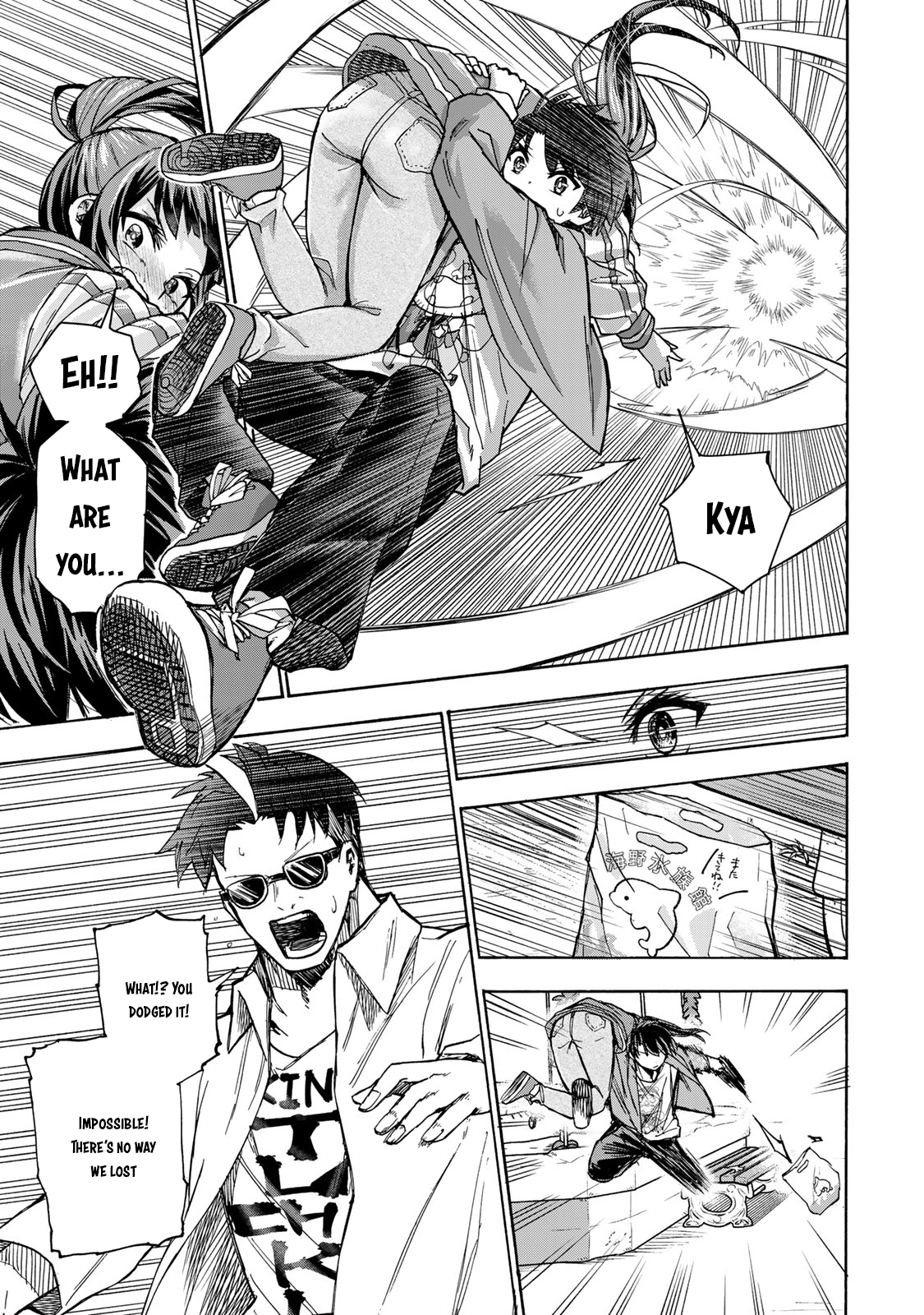 Read Saikyou de Saisoku no Mugen Level Up Manga Online