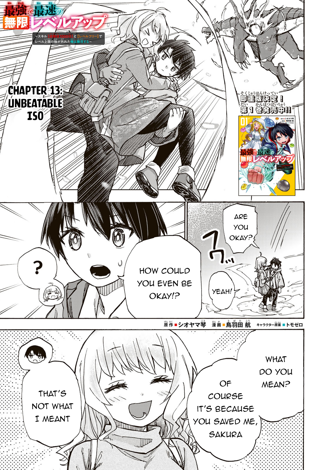 Read Saikyou de Saisoku no Mugen Level Up Manga Online