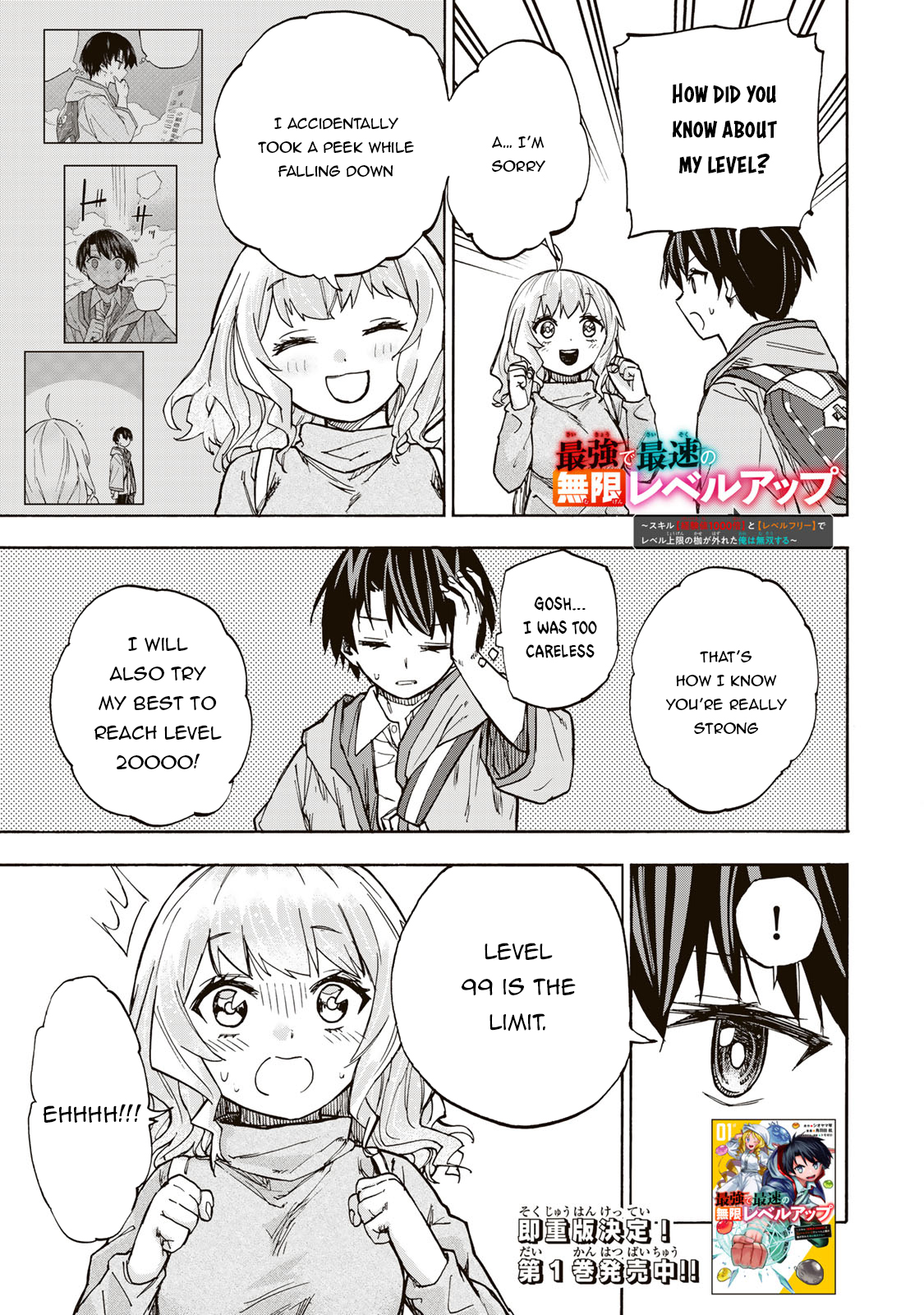 Read Saikyou de Saisoku no Mugen Level Up Manga Online