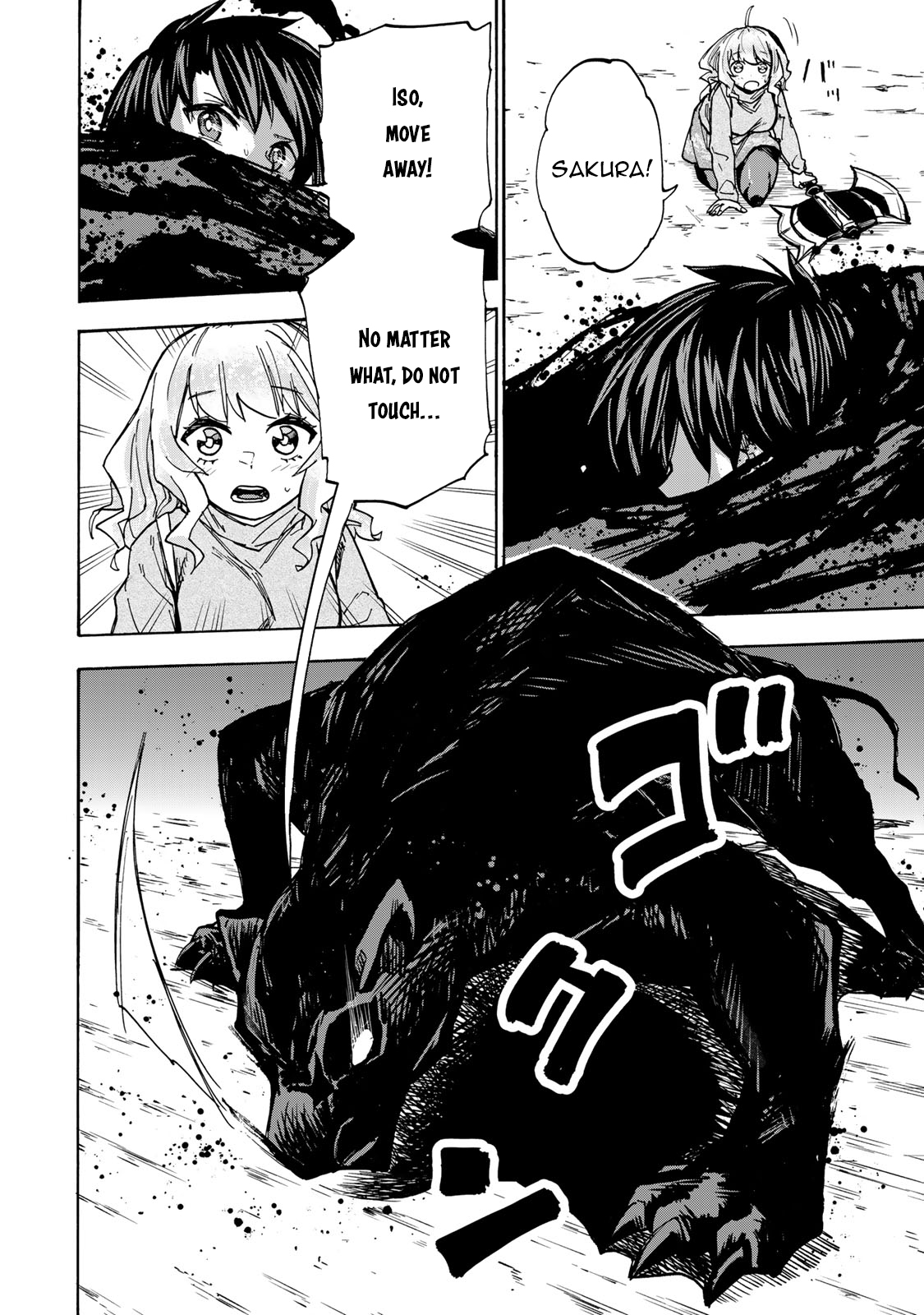 Read Saikyou de Saisoku no Mugen Level Up Manga Online