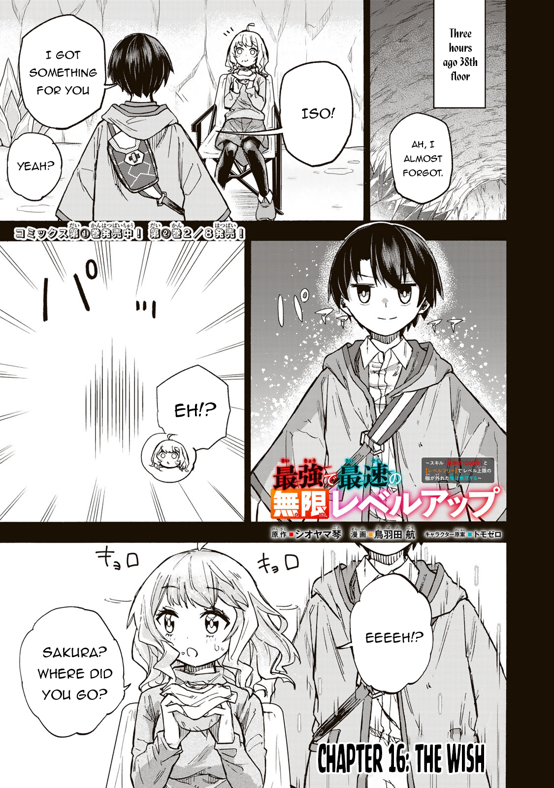Read Saikyou de Saisoku no Mugen Level Up Manga Online