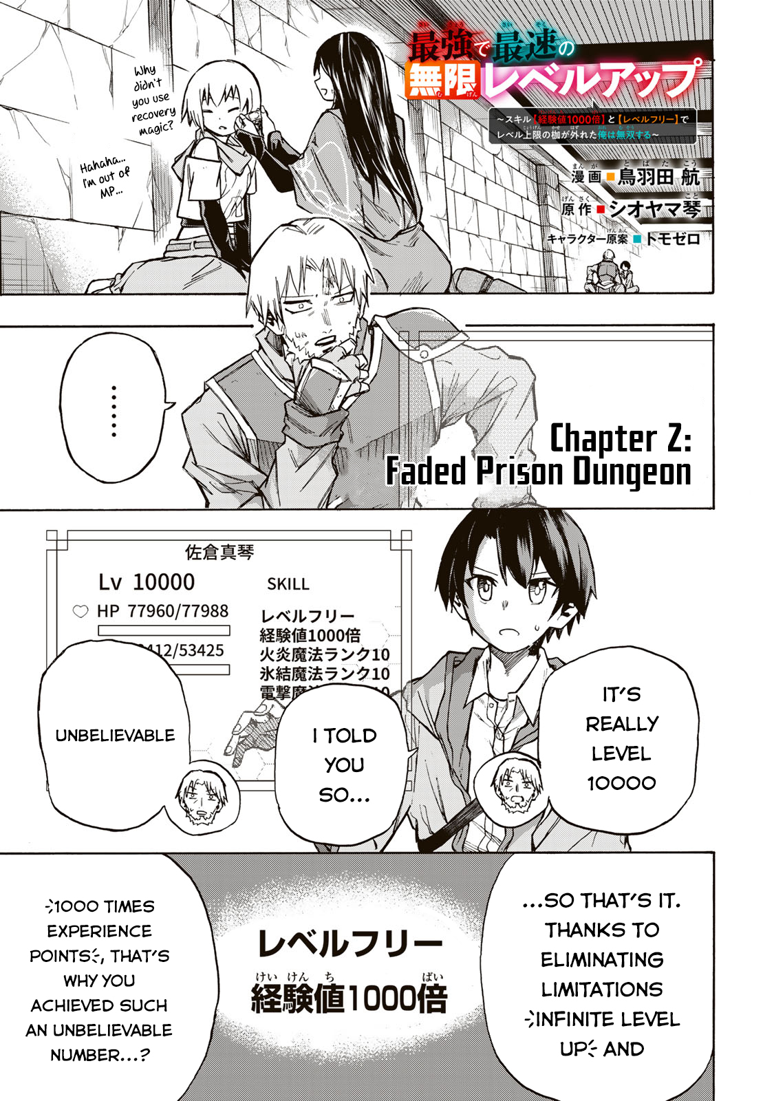 Read Saikyou de Saisoku no Mugen Level Up Manga Online