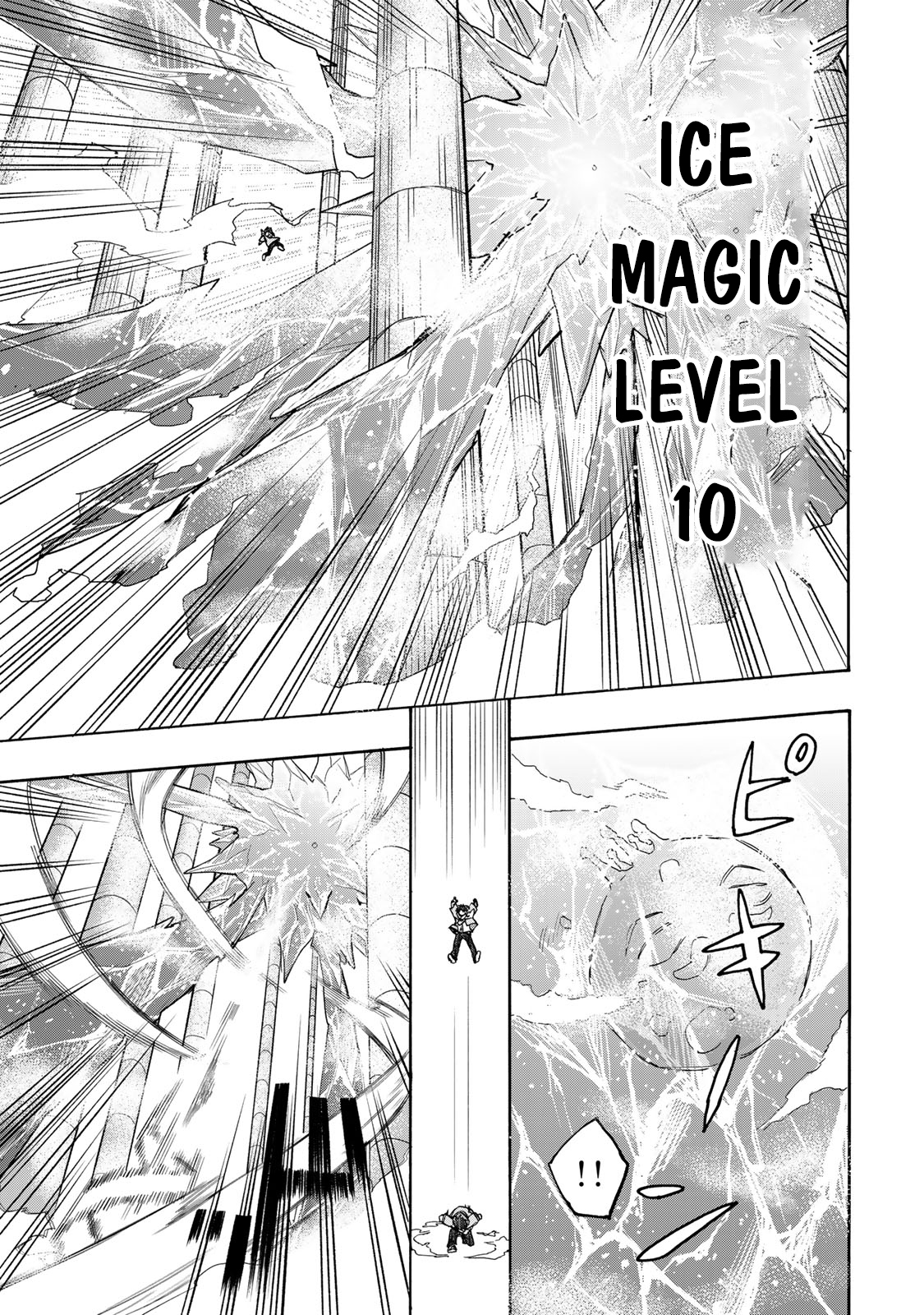 Read Saikyou de Saisoku no Mugen Level Up Manga Online