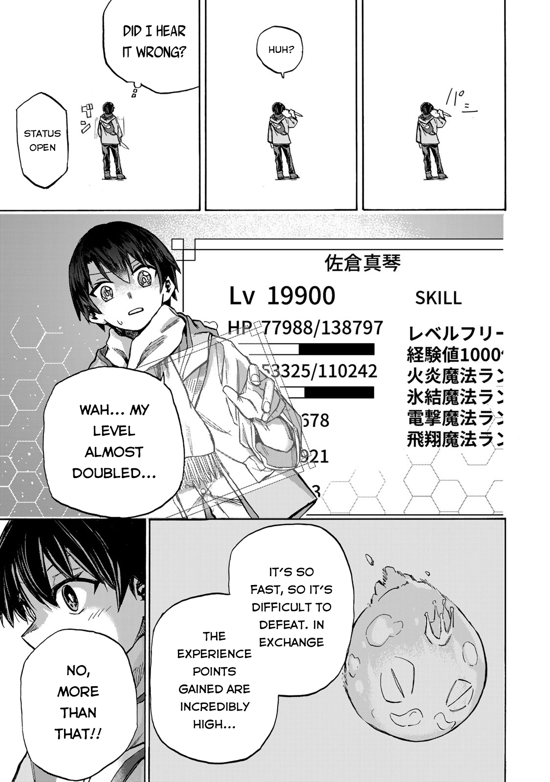 Read Saikyou de Saisoku no Mugen Level Up Manga Online