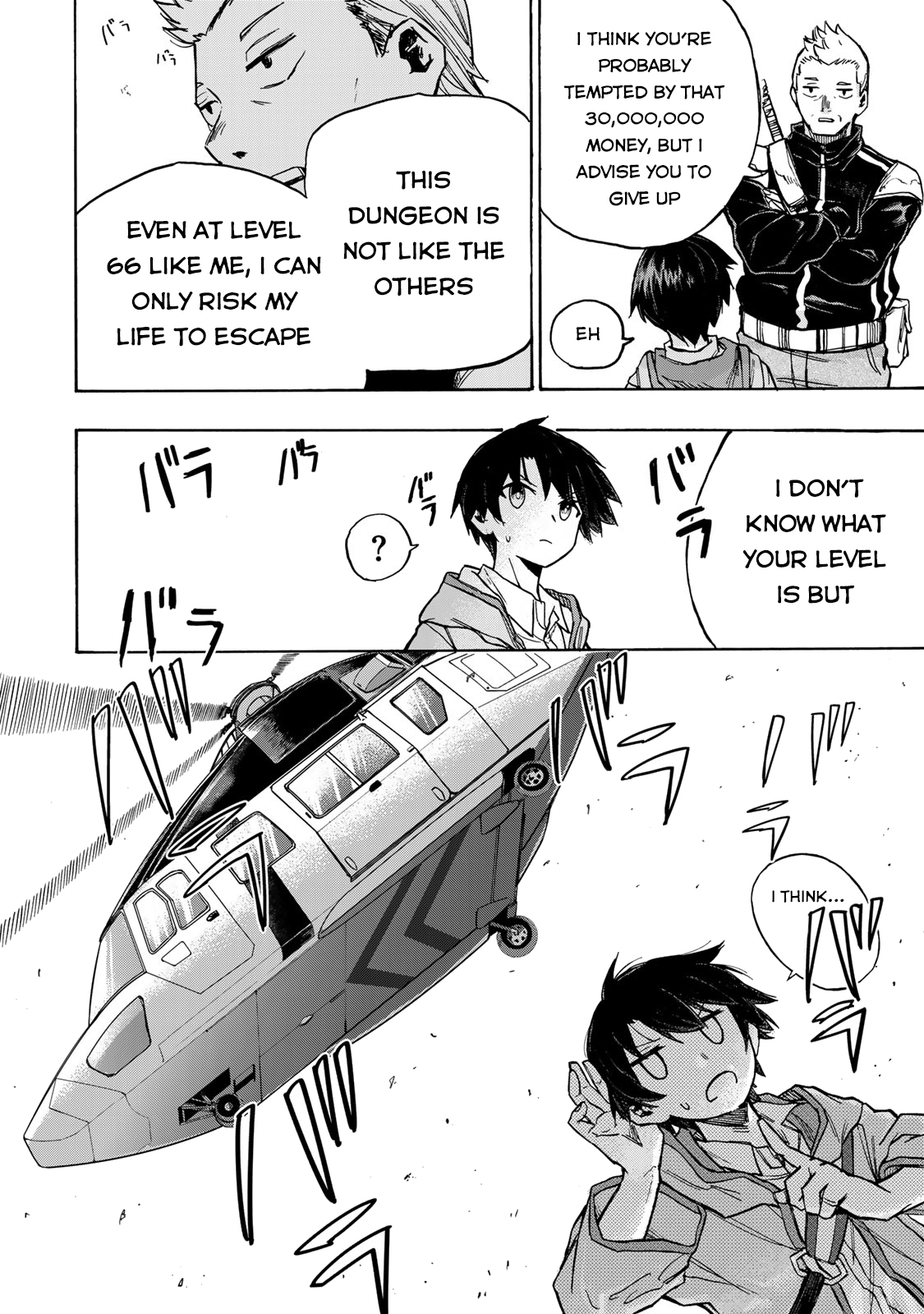 Read Saikyou de Saisoku no Mugen Level Up Manga Online